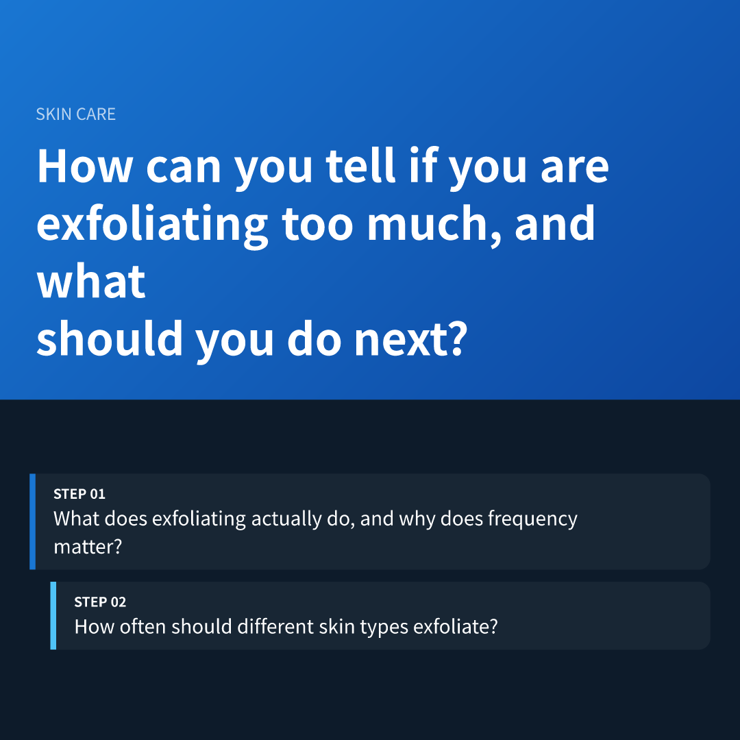 How can you tell if you are exfoliating too much, and what should you do next?