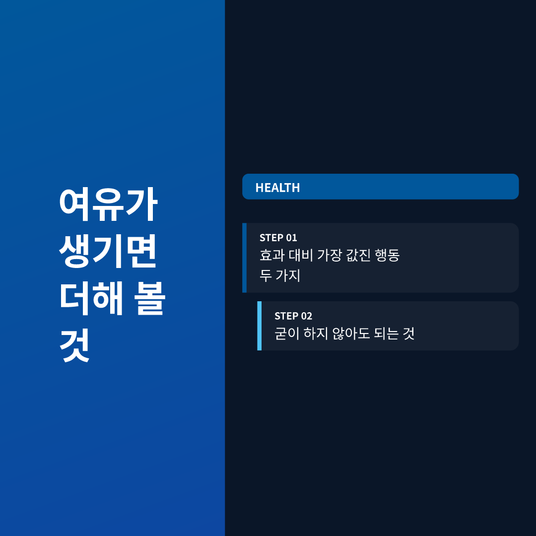 여유가 생기면 더해 볼 것