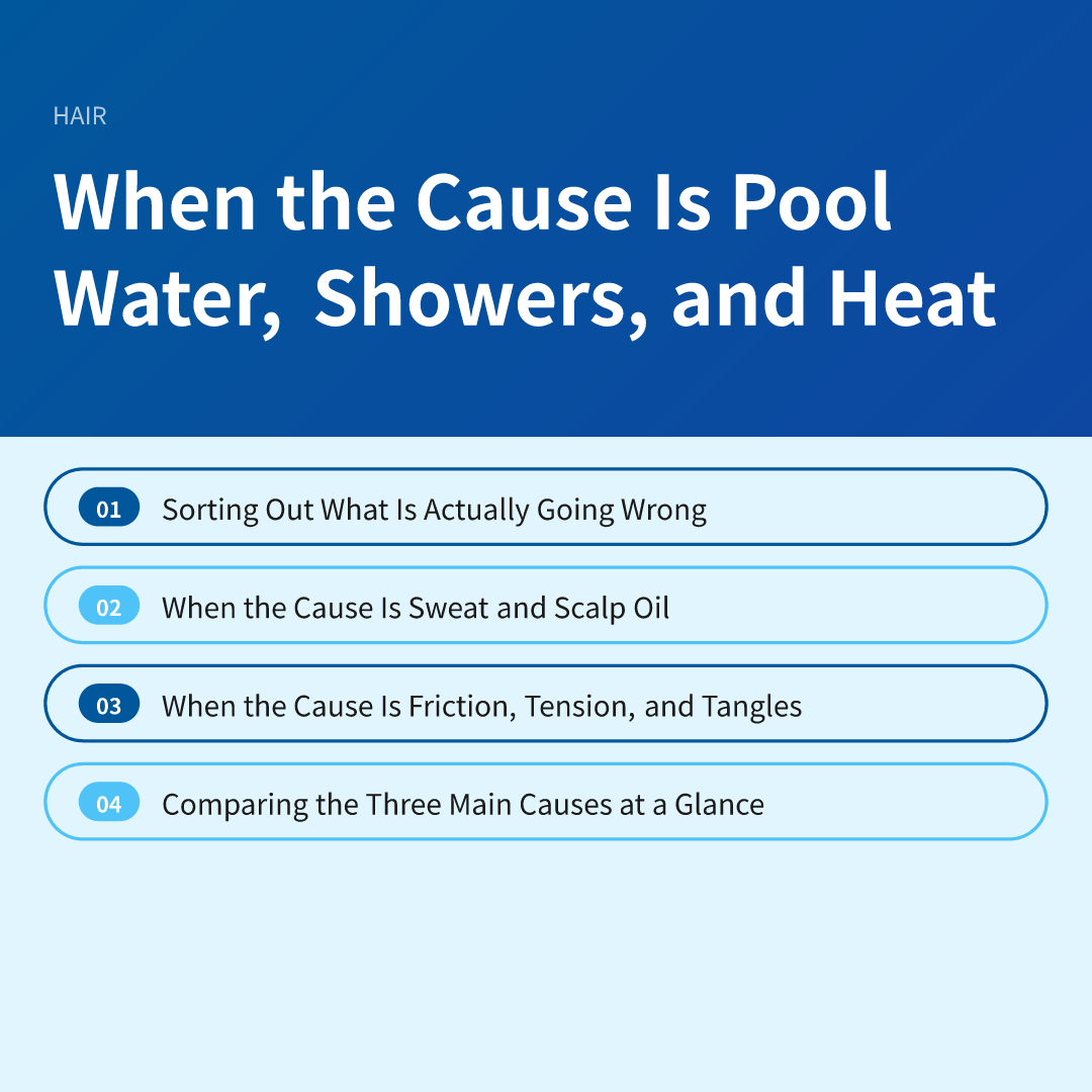 When the Cause Is Pool Water, Showers, and Heat