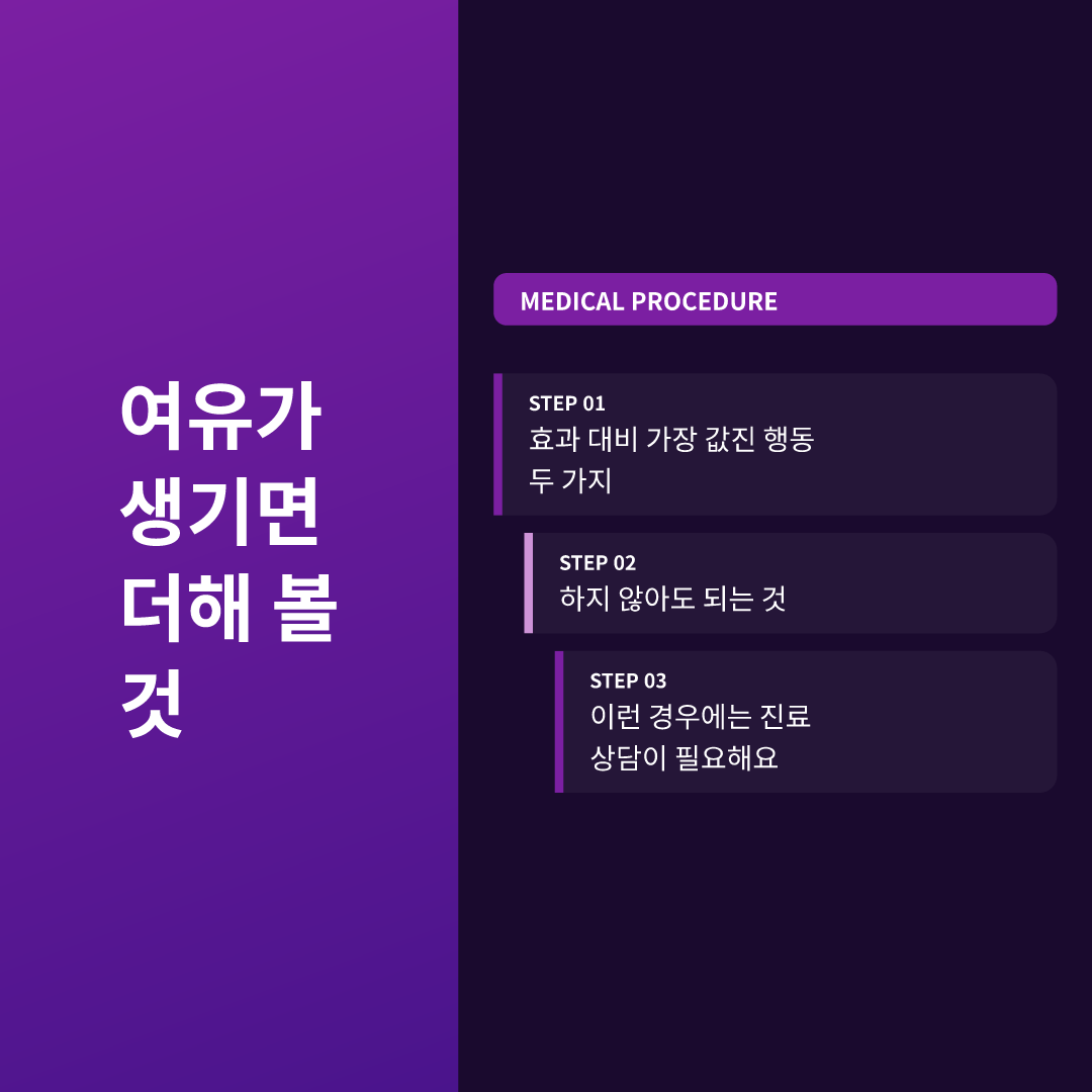 여유가 생기면 더해 볼 것