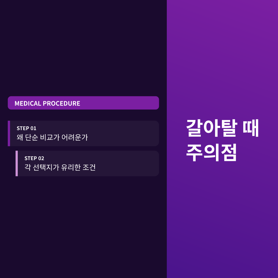 녹는 실과 일반 실 차이, 무조건 좋은 쪽은 없다 이미지 3