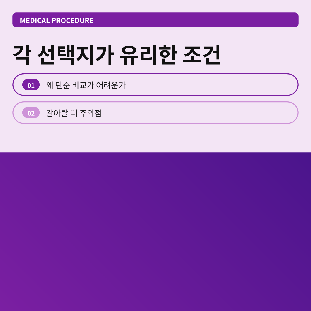 녹는 실과 일반 실 차이, 무조건 좋은 쪽은 없다 이미지 2