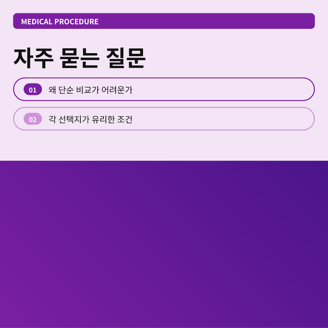 녹는 실과 일반 실 차이, 무조건 좋은 쪽은 없다 이미지 4