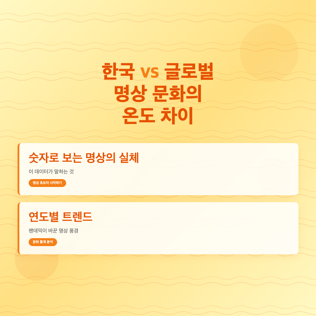 명상 초보자 시작하기: 하루 5분 단계별 방법과 연구 결과 이미지 2