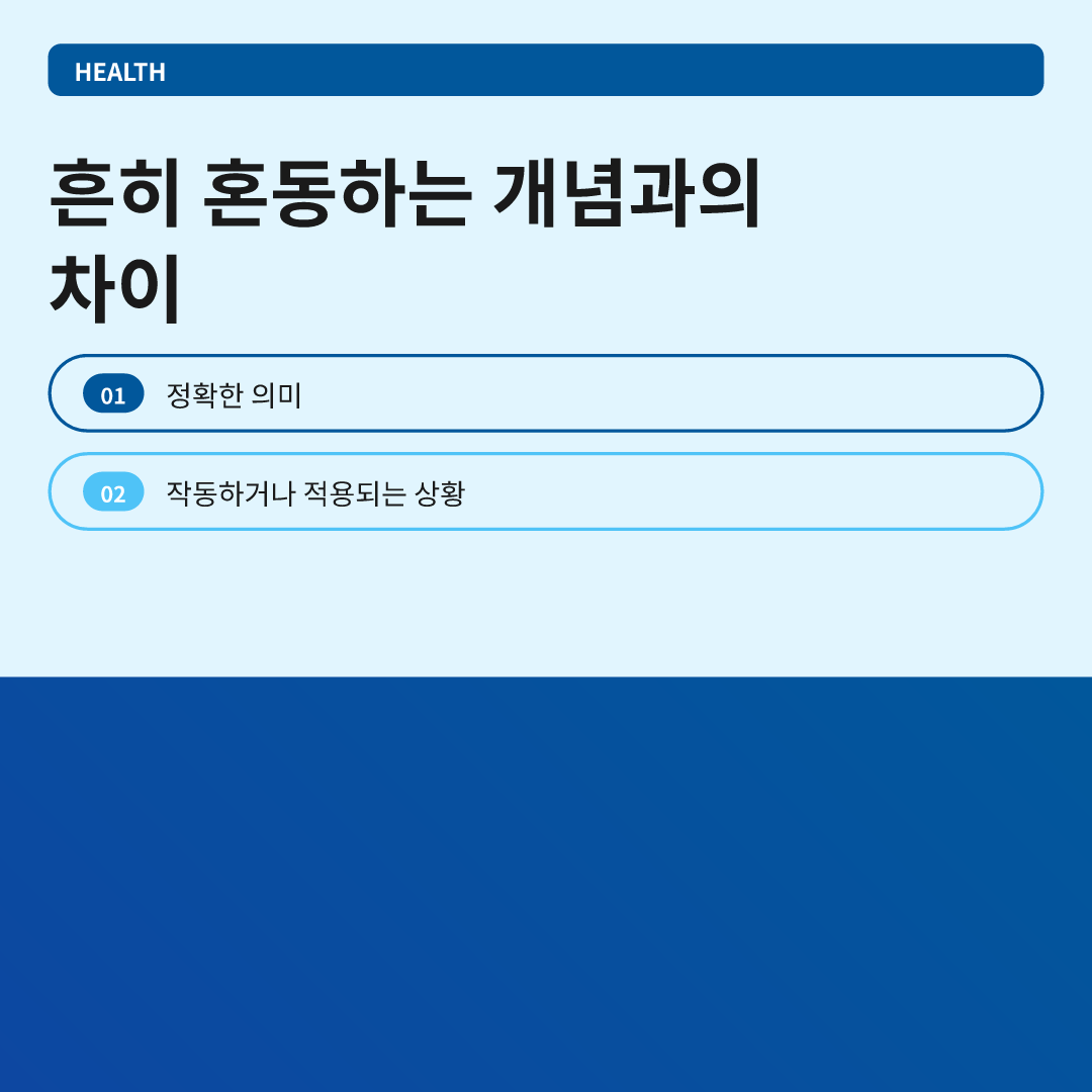 호르몬 균형 음식 및 운동, 정확한 의미부터 짚어보기 이미지 3