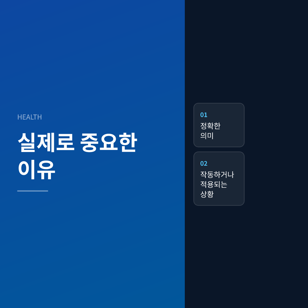 호르몬 균형 음식 및 운동, 정확한 의미부터 짚어보기 이미지 4