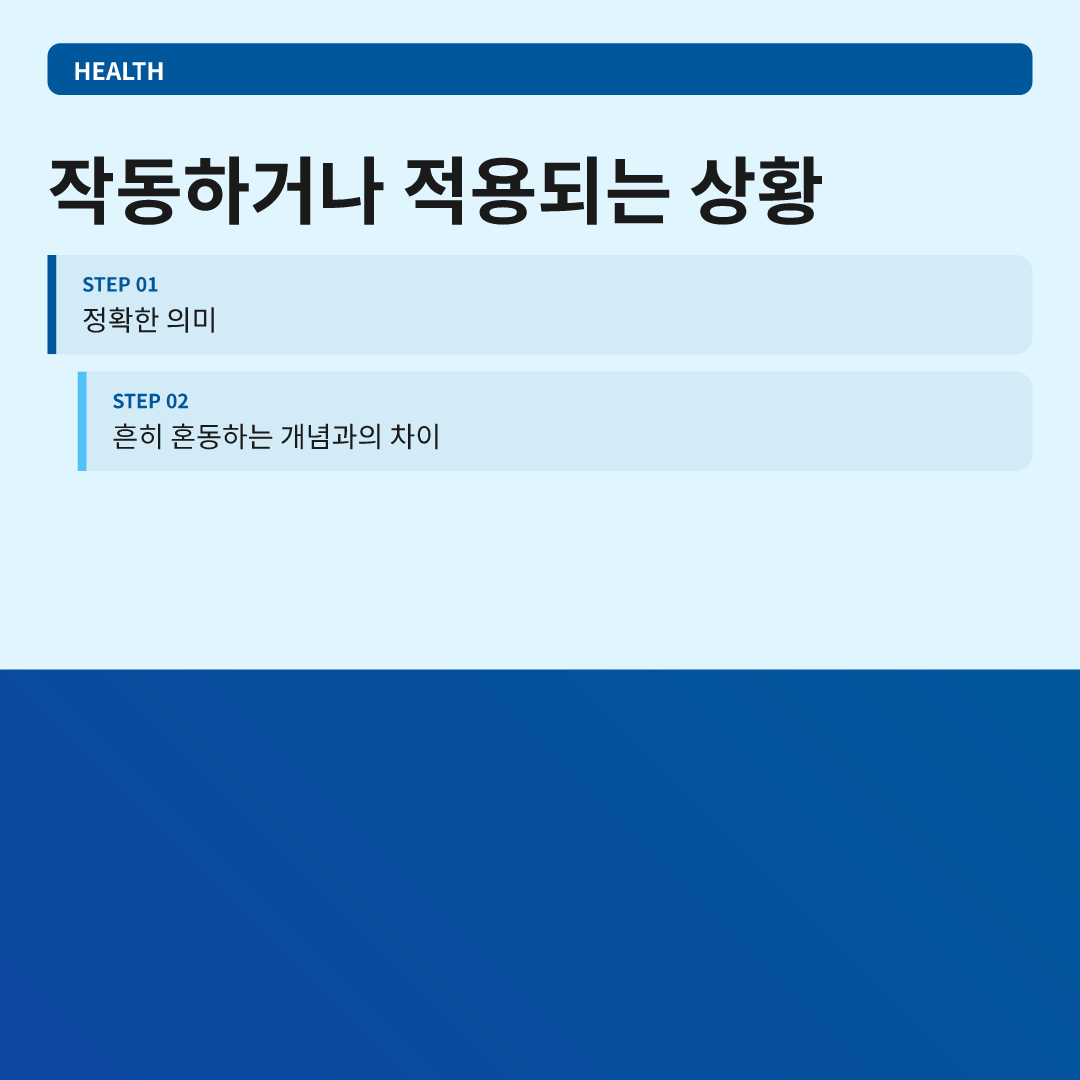 호르몬 균형 음식 및 운동, 정확한 의미부터 짚어보기 이미지 2