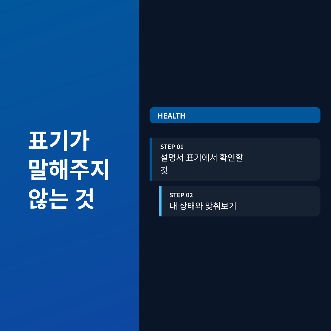 표기가 말해주지 않는 것