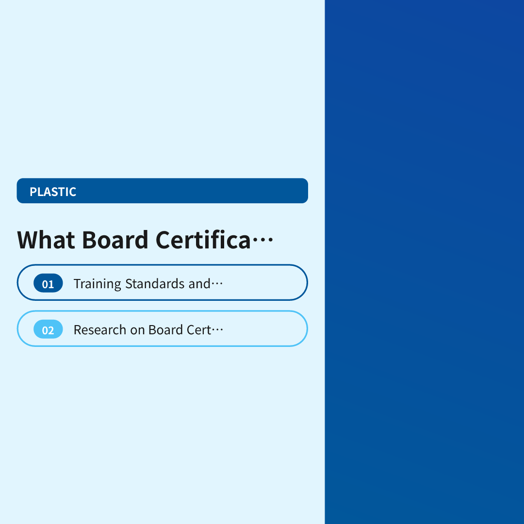 What Board Certification Actually Means - plastic surgery board certified surgeon