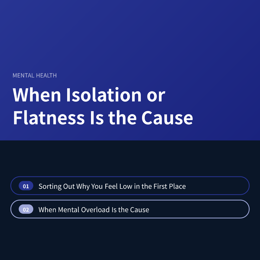 When Isolation or Flatness Is the Cause
