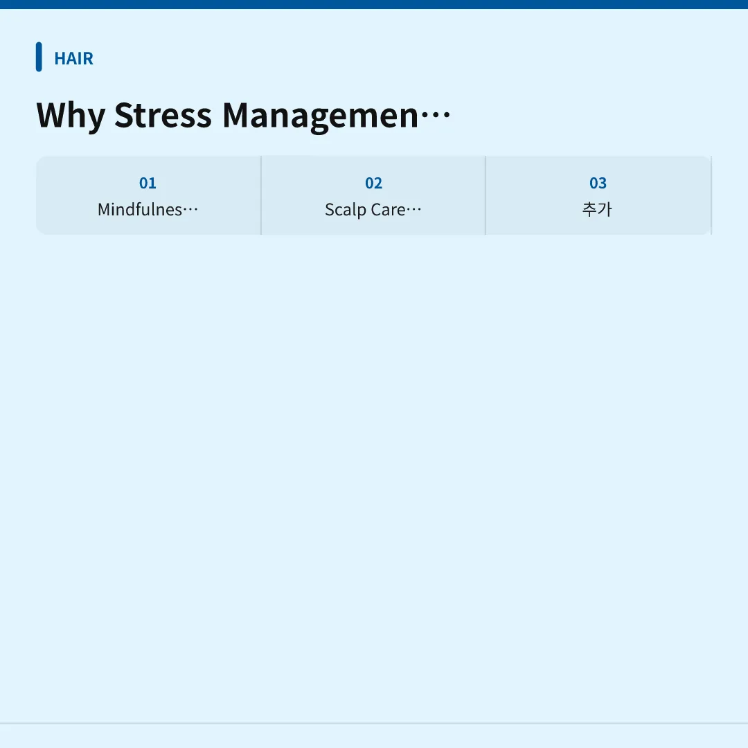 Why Stress Management Matters for Hair Health - hair loss stress management techniques